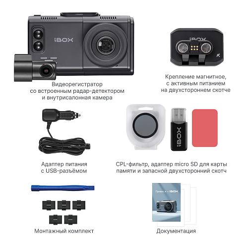 Видеорегистратор с сигнатурным радар-детектором iBOX Alta LaserScan WiFi Signature Dual + Внутрисалонная камера RearCam FHD4